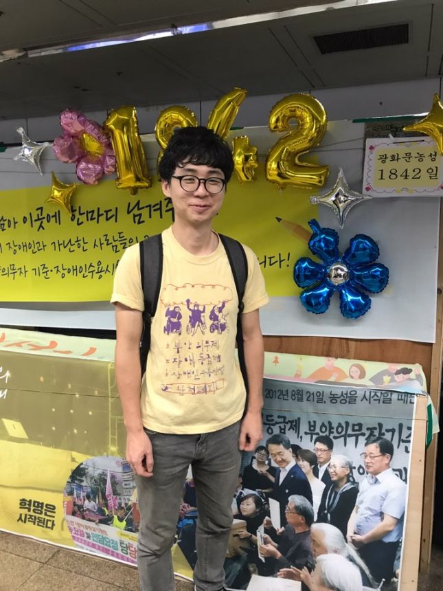 광화문 농성 1842. 뿌리깊은 나무 바람에 아니 뮐세
