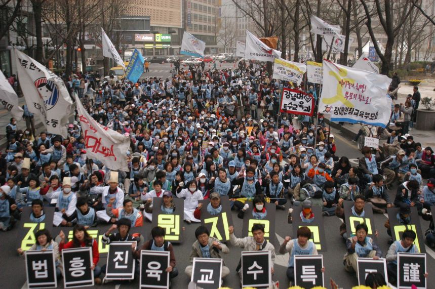 투쟁 기록 사진 II