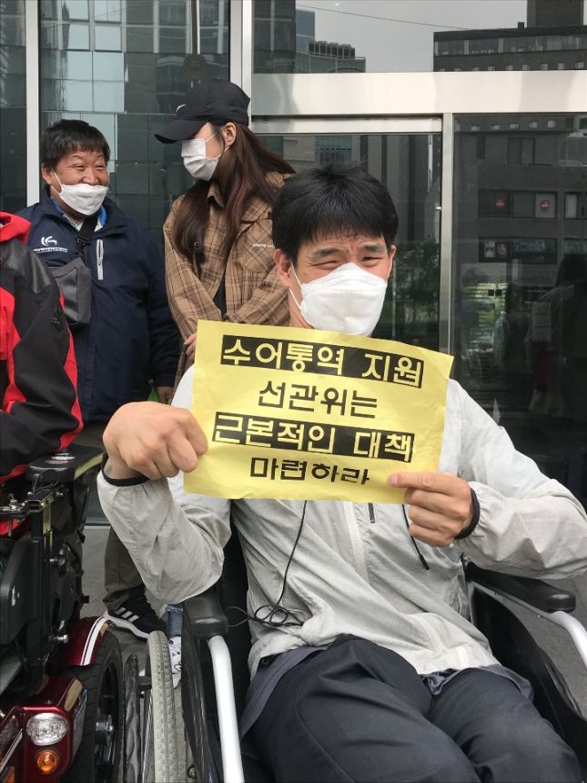 2020년, 노들야학 권익옹호팀이 활동을 시작하다(4).