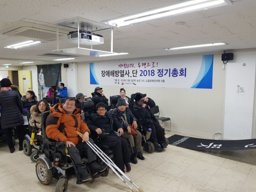 노란들판 권익옹호팀  2~3월 활동사진