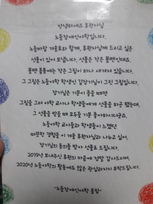 KakaoTalk_20200130_214735469_01.jpg