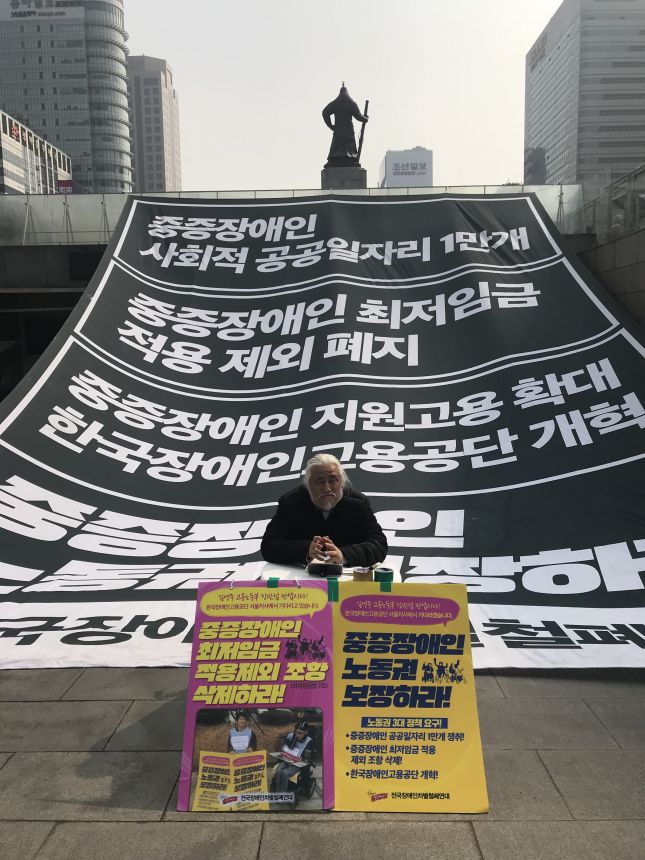 노란들판 권익옹호팀 3~4월 활동사진