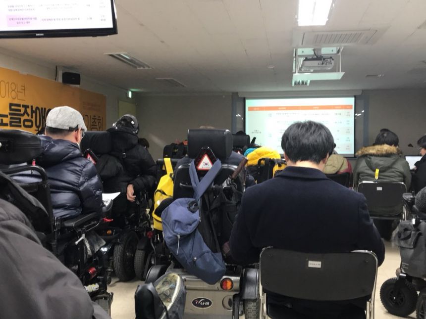 노들장애인야학 총회를 했답니다.