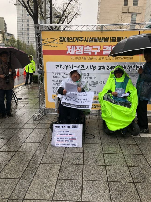노란들판 권익옹호팀 3~4월 활동사진