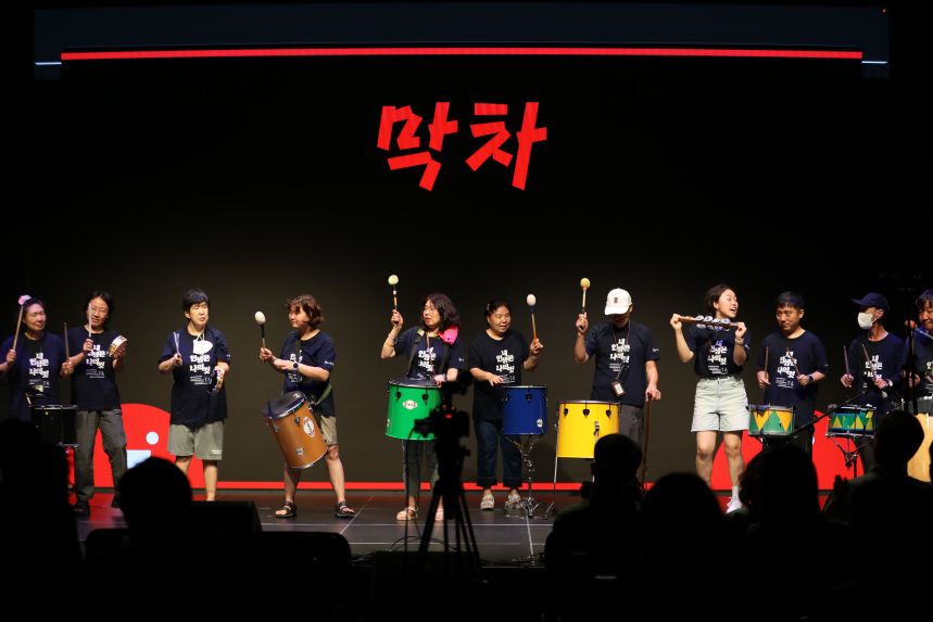 2023년 노들장애인야학 30주년 개교기념제 2탄
