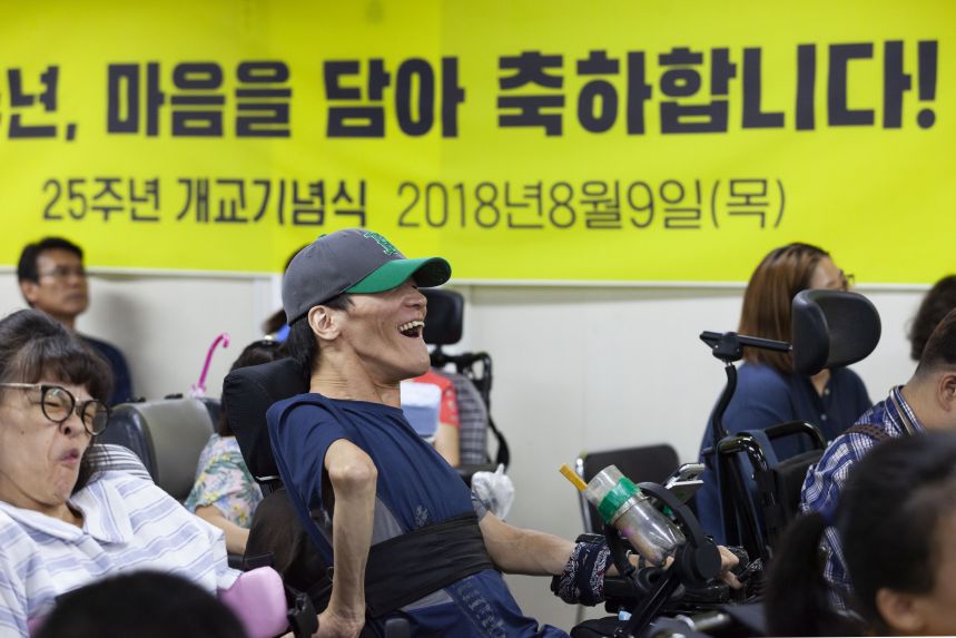 노들장애인야학이 25살이 되었답니다.