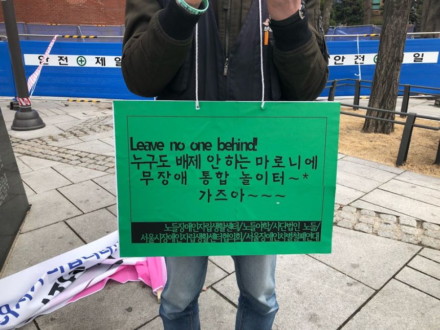 노란들판 권익옹호팀 3~4월 활동사진