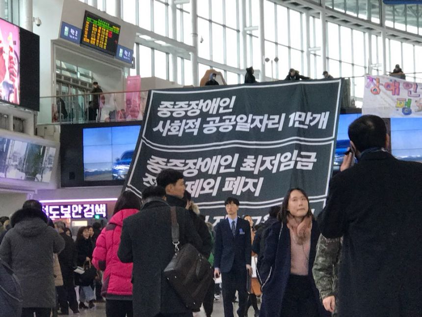 누구도 배제되지 않는(Leave no one behind!) 세상을 향한 2박3일 서울역 노숙농성 사진기록