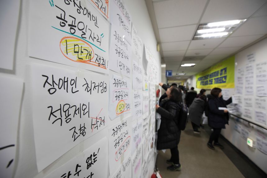 중증장애인노동권쟁취 점거 85일 농성 마감날 (사진. 정택용)