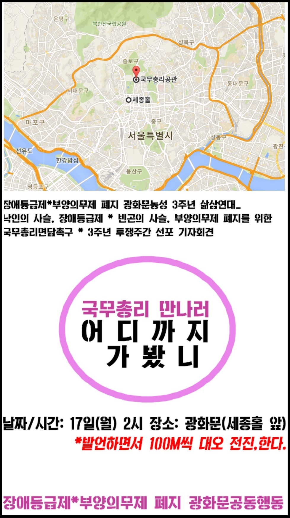 삶삼3주년_선포(17일).jpg
