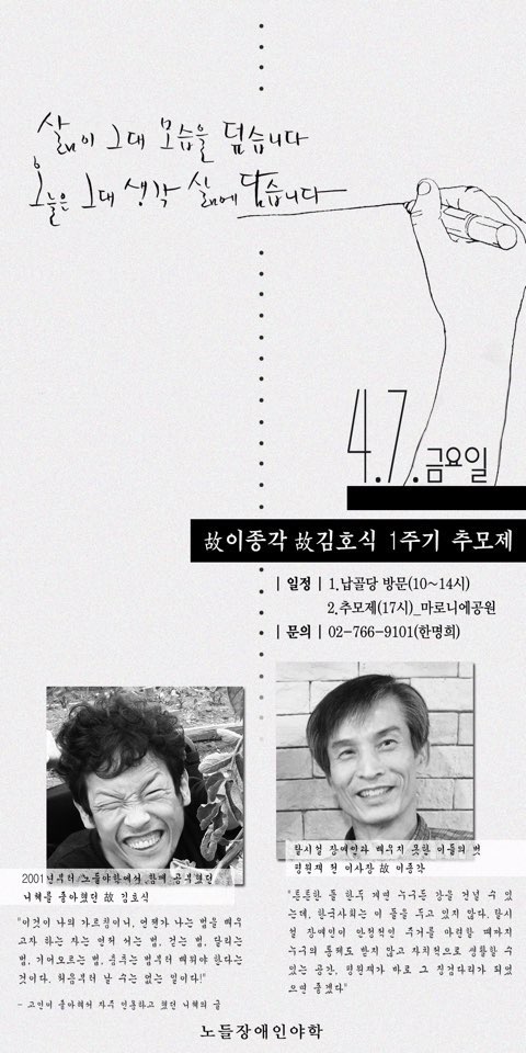 KakaoTalk_20170403_163410267.jpg