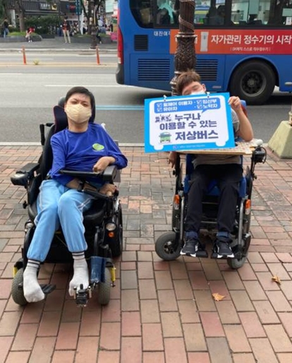 서울시 권리중심의 중증장애인맞춤형 공공일자리 활동 사진. (2020.09)