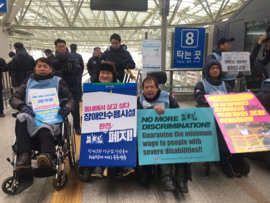 누구도 배제되지 않는(Leave no one behind!) 세상을 향한 2박3일 서울역 노숙농성 사진기록