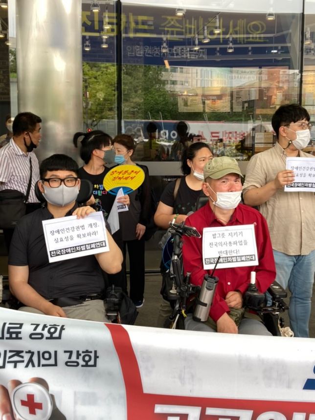 서울시 권리중심의 중증장애인맞춤형 공공일자리 활동 사진 (2020.8)