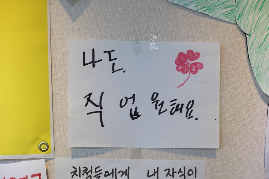 중증장애인노동권쟁취 점거 85일 농성 마감날 (사진. 정택용)