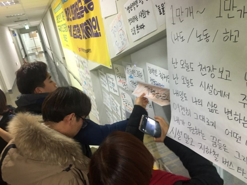 누구도 배제되지 않는(Leave no one behind!) 세상을 향한 2박3일 서울역 노숙농성 사진기록