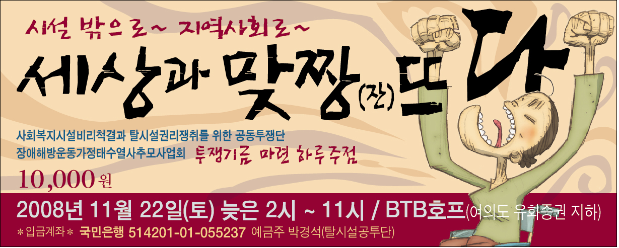 보기_티켓앞3.jpg