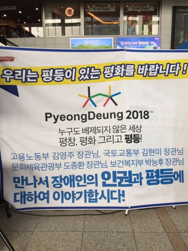 노란들판 권익옹호팀  2~3월 활동사진