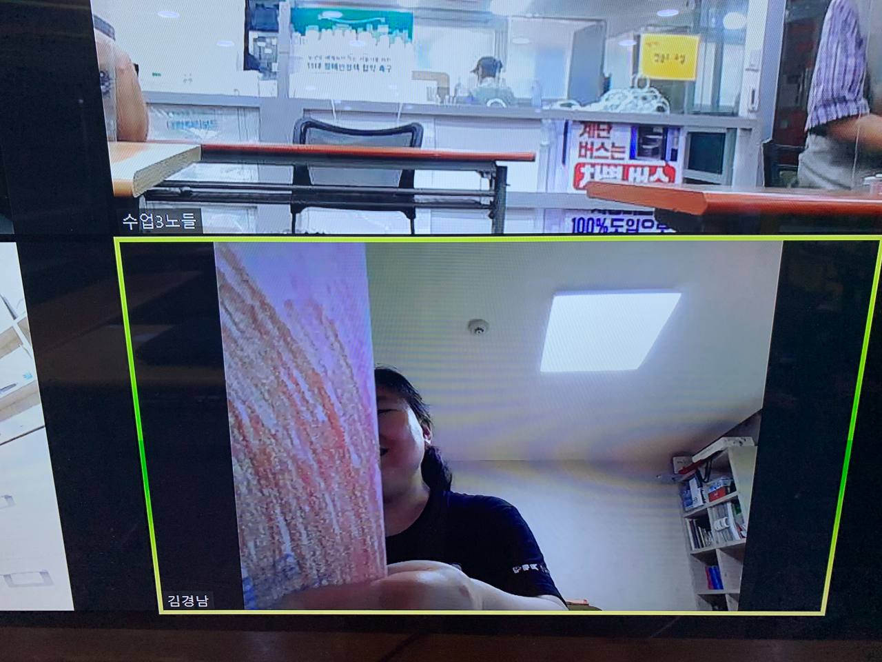 노들야학 권리중심 일자리 재택근무 중입니다! (1탄)