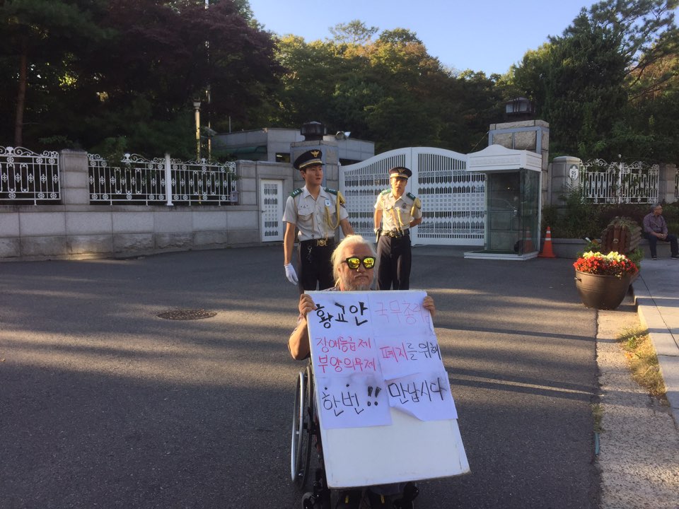 광화문농성장에서 4번째 맞이하는 추석날의 풍경(2015년9월27일)