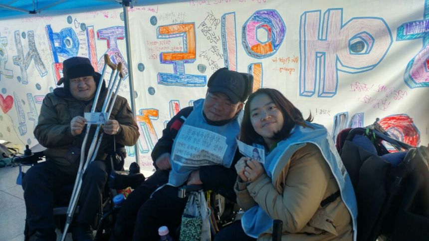 누구도 배제되지 않는(Leave no one behind!) 세상을 향한 2박3일 서울역 노숙농성 사진기록