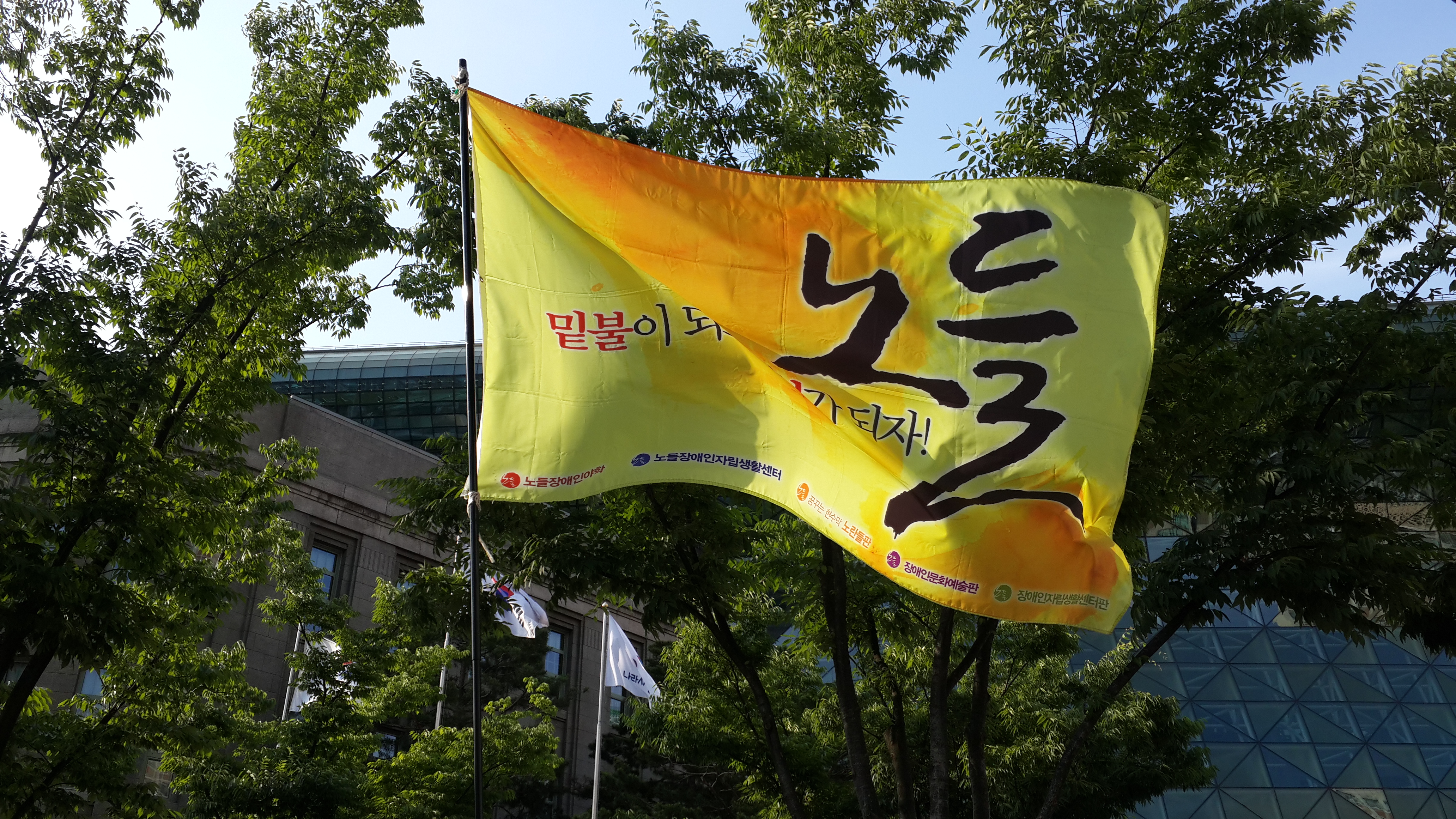 우리는 연결될 수록 강하다.