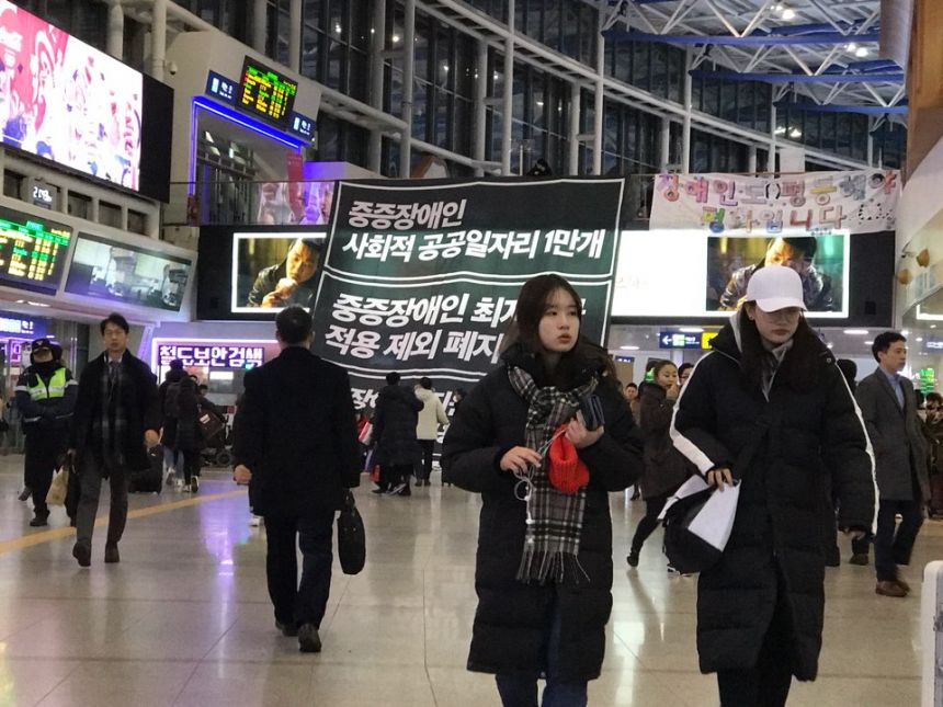 누구도 배제되지 않는(Leave no one behind!) 세상을 향한 2박3일 서울역 노숙농성 사진기록