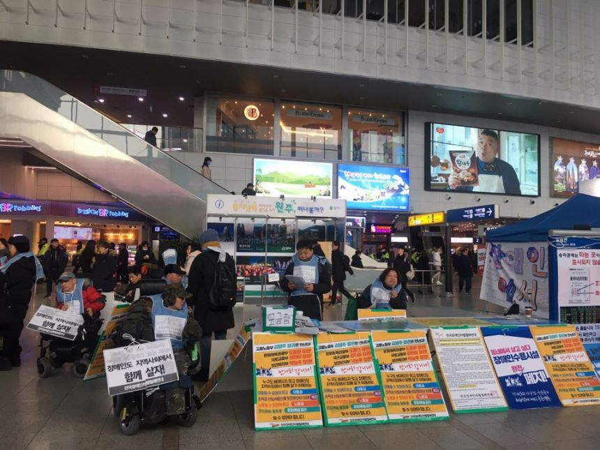 누구도 배제되지 않는(Leave no one behind!) 세상을 향한 2박3일 서울역 노숙농성 사진기록