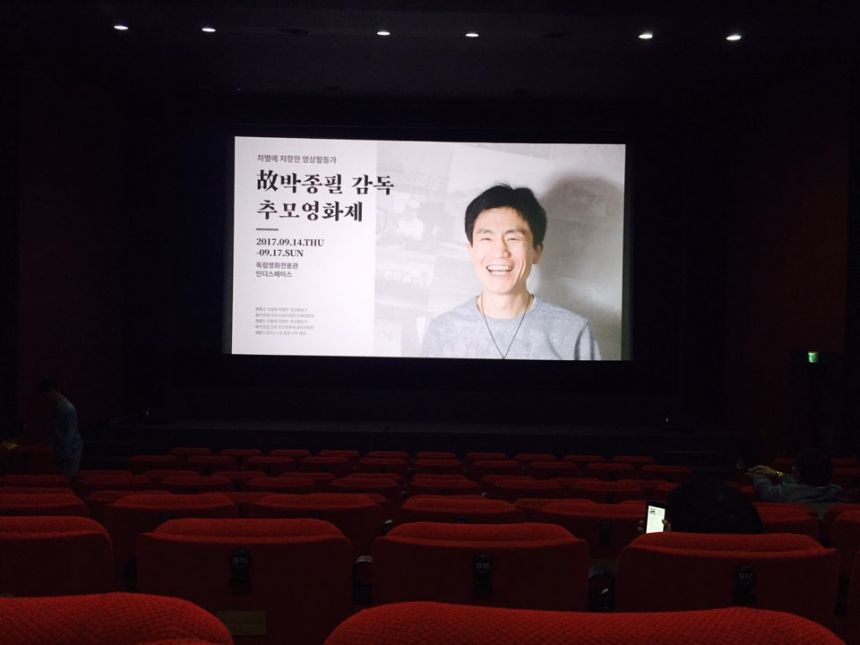 가을에는 노들바람.