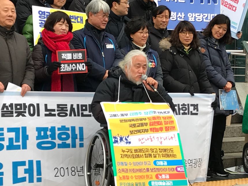 누구도 배제되지 않는(Leave no one behind!) 세상을 향한 2박3일 서울역 노숙농성 사진기록