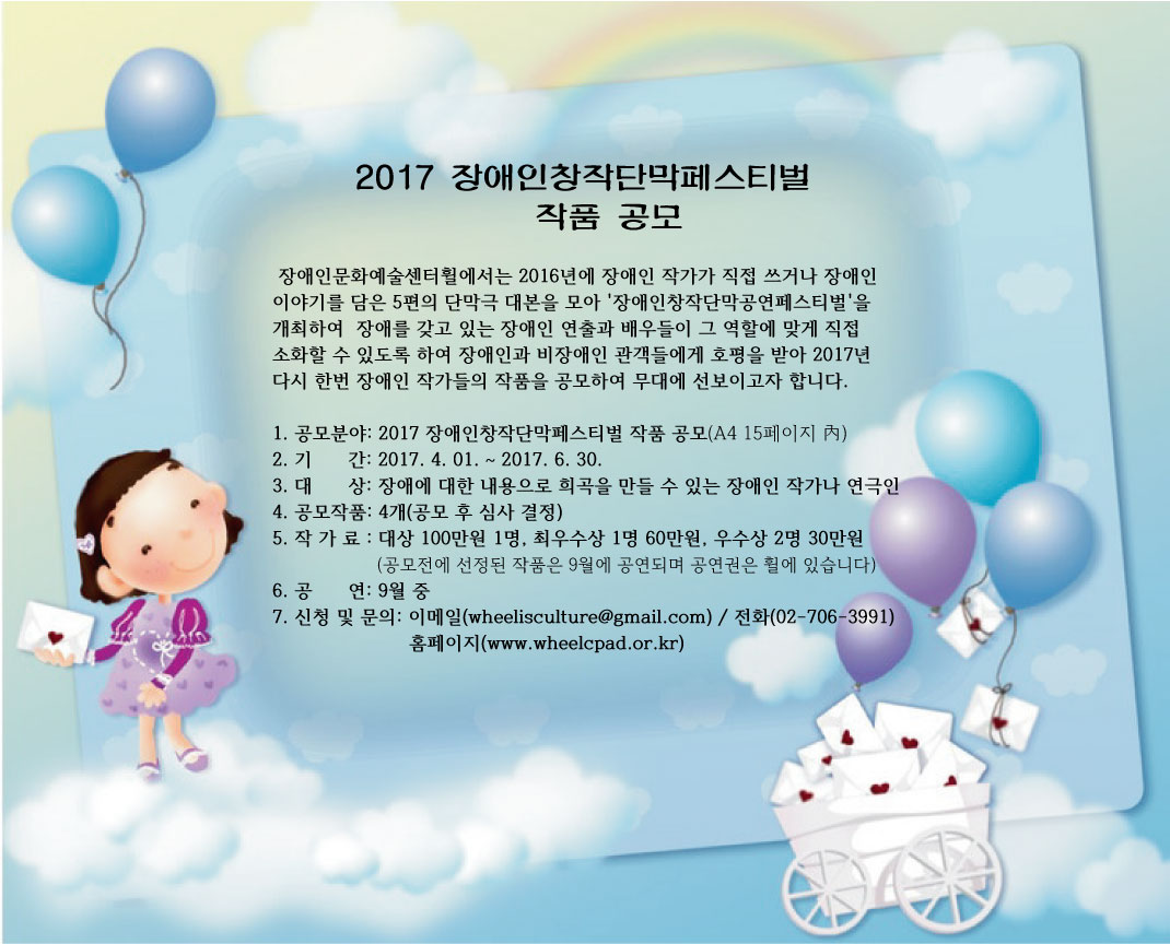 연극작품공모.jpg
