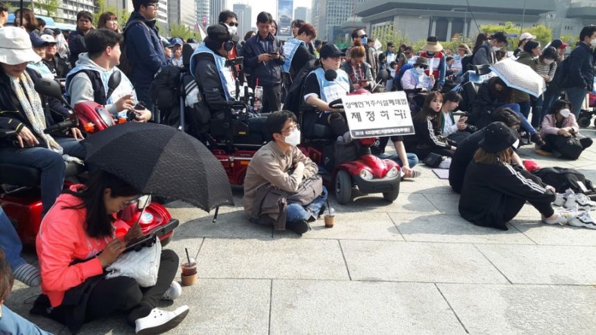 노란들판 권익옹호팀 420차별 철폐의날 사진 모음