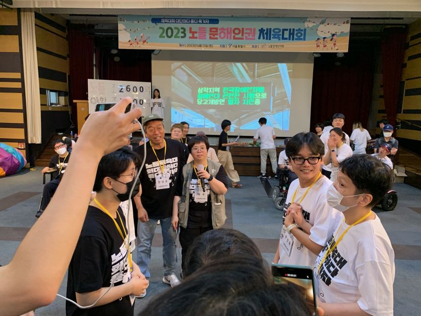 2023 노들문해인권 체육대회 신나게 진행했어요!~ 1편