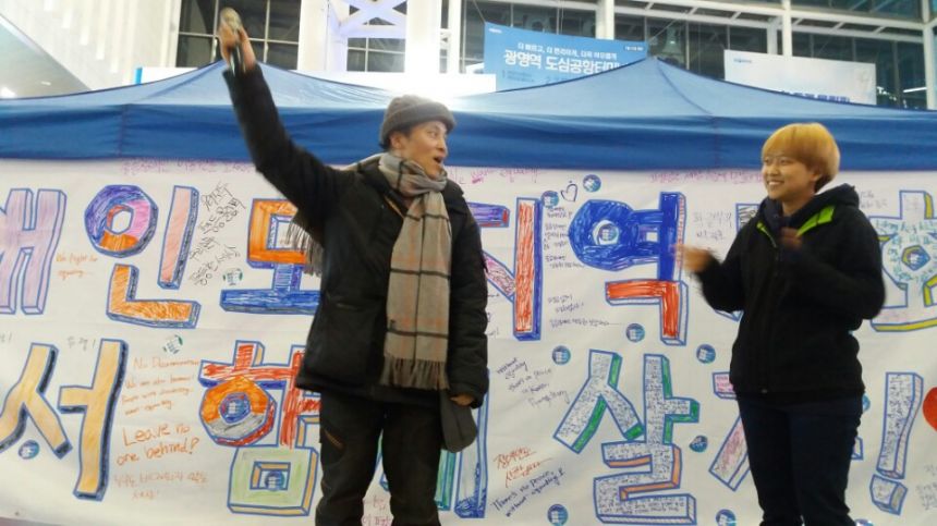 누구도 배제되지 않는(Leave no one behind!) 세상을 향한 2박3일 서울역 노숙농성 사진기록