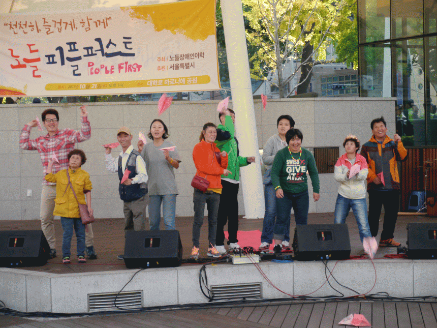 24번째 노란들판의 꿈! '여기, 노란들판입니다'. (두 번째 사진 들)