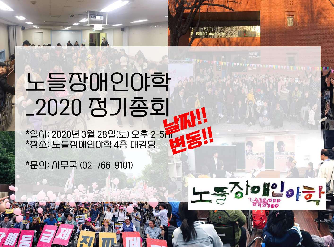 KakaoTalk_20200227_174744259.png