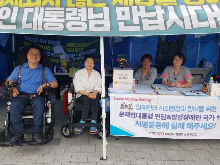 노란들판 권익옹호팀 5~6월 활동사진