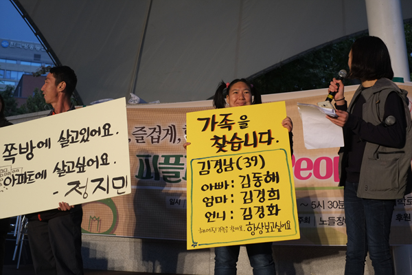 1010 노들피플퍼스트 대회