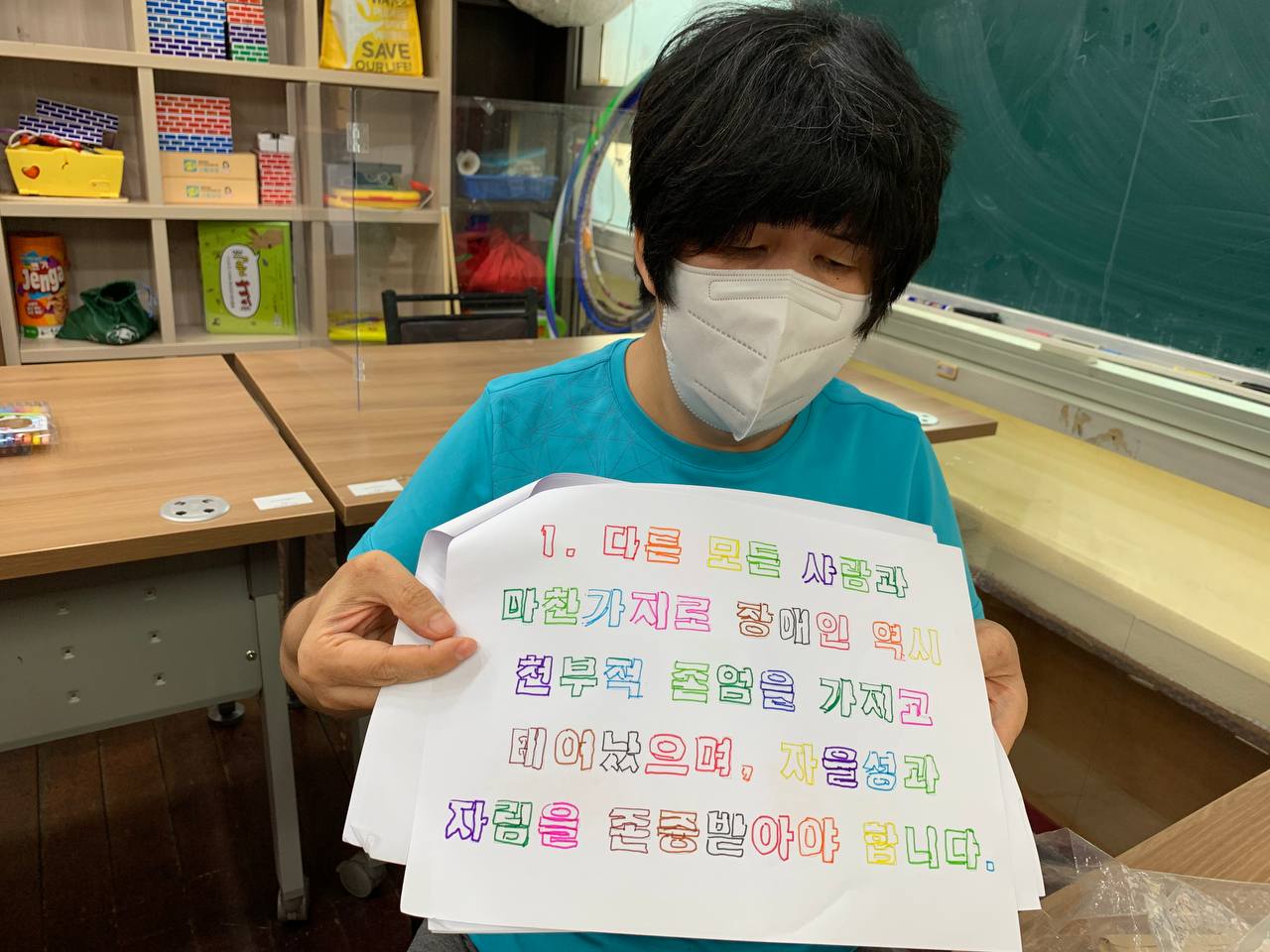 노들야학 권리중심 일자리 재택근무 중입니다! (1탄)