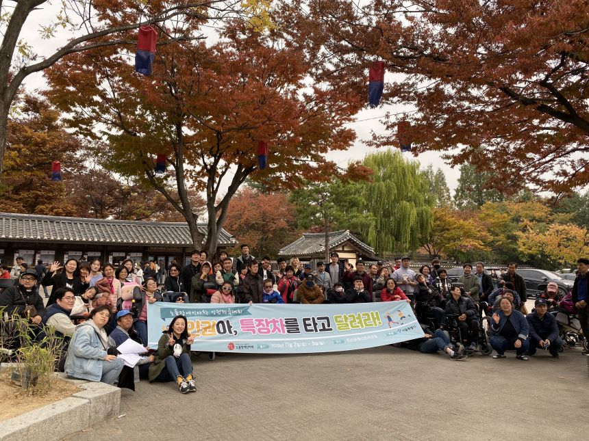 2019 노들 모꼬지 1 - 용인 와우정사, 민속촌