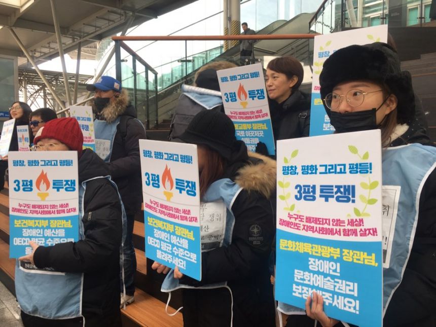 누구도 배제되지 않는(Leave no one behind!) 세상을 향한 2박3일 서울역 노숙농성 사진기록