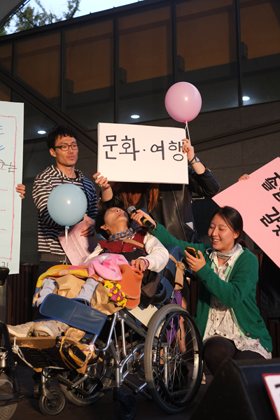 1010 노들피플퍼스트 대회