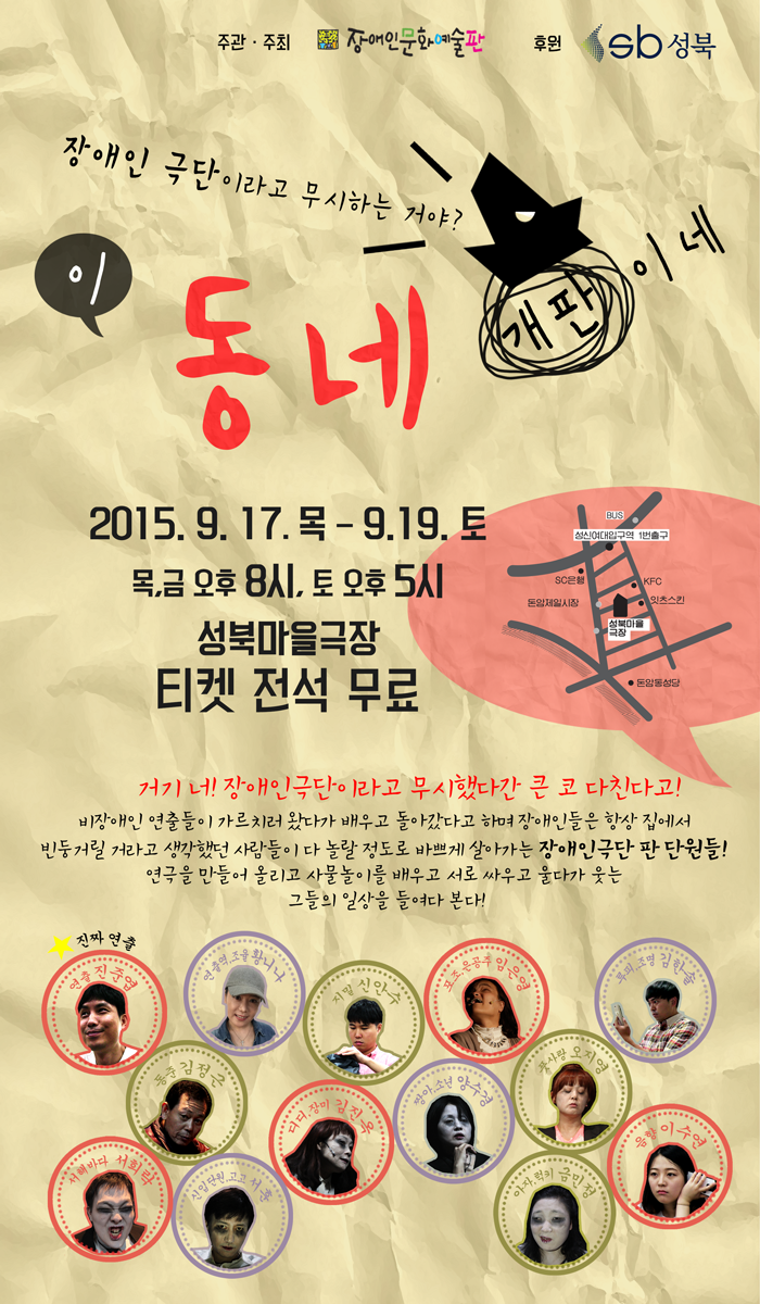 KakaoTalk_20150912_231953539.png