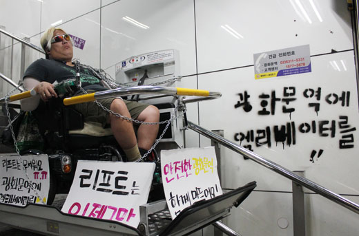 박현은 시설에서 나온 노들장애인야학 학생입니다.