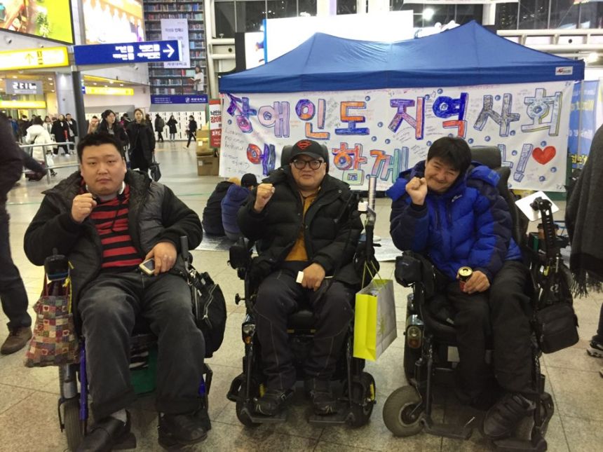 누구도 배제되지 않는(Leave no one behind!) 세상을 향한 2박3일 서울역 노숙농성 사진기록
