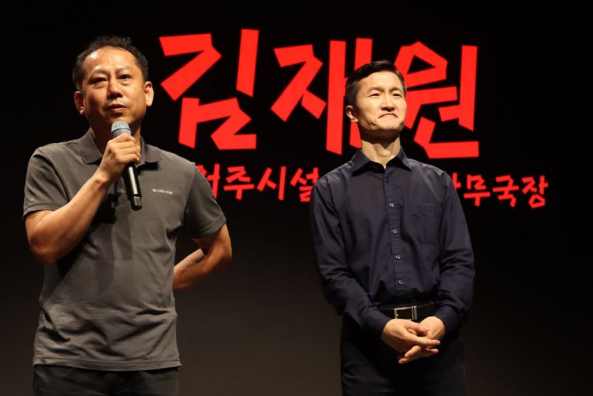 2023년 노들장애인야학 30주년 개교기념제 2탄