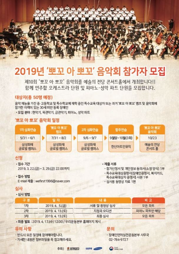 뽀꼬아뽀꼬.JPG