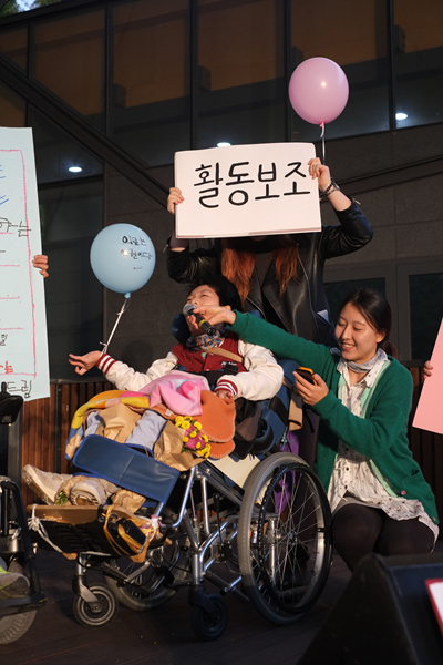 1010 노들피플퍼스트 대회