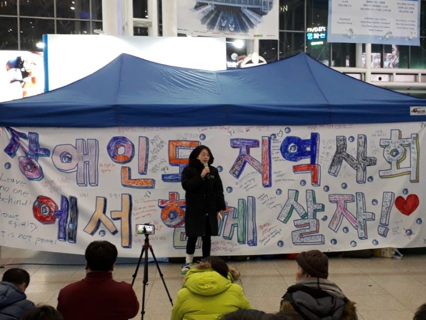 누구도 배제되지 않는(Leave no one behind!) 세상을 향한 2박3일 서울역 노숙농성 사진기록