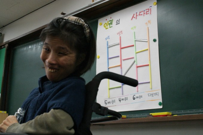 염강초등학교로 장애인인권교육 다녀왔습니다
